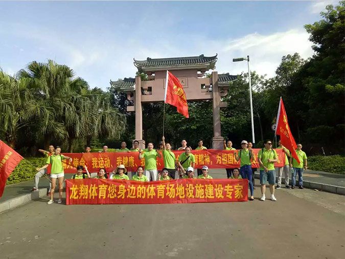 公司組團旅遊1